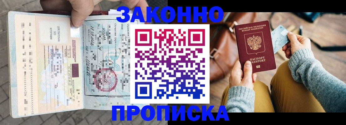 регистрация для школы в Гудермесе